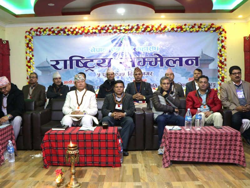  नेपाल पत्रकार महासंघकाे २०७५  पुस ४ र ५  गते विराटनगरमा आयोजित राष्ट्रिय सम्मेलनका केहि झलक 