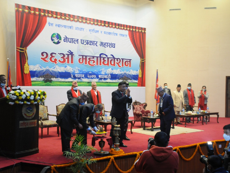 नेपाल पत्रकार महासंघको २०७७ फागुन ५ गते सम्पन्न २६ औं महाधिवेशनकाे  झलक 