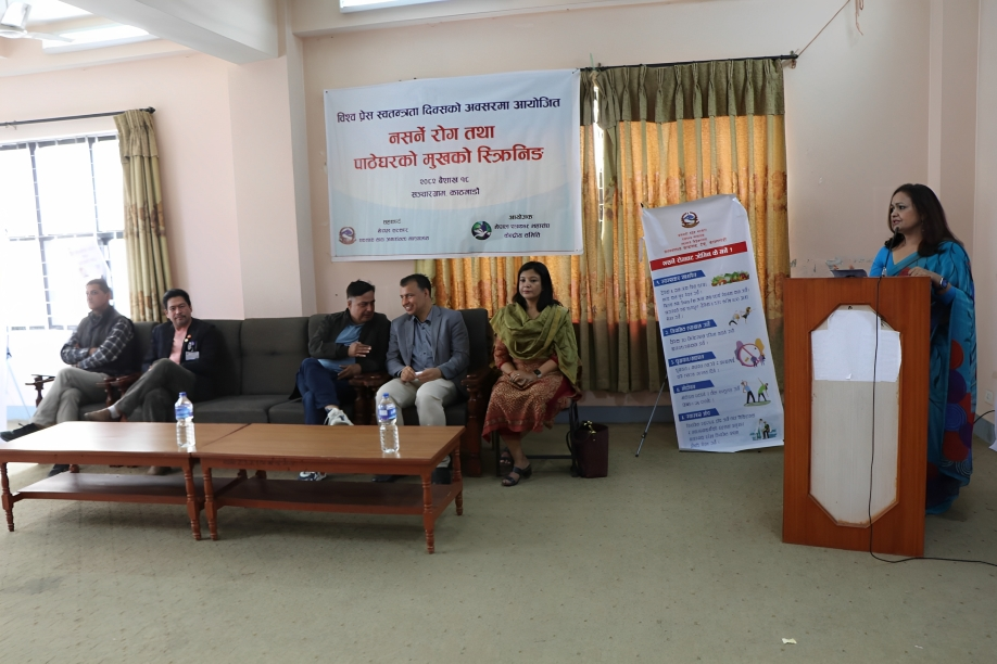  पत्रकारहरुको नसर्ने रोगको स्वास्थ्य परीक्षण