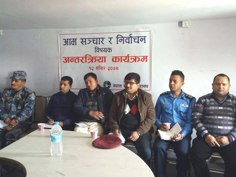 निर्वाचनकाे सन्दर्भमा  नेपाल पत्रकार महासंघ कैलाली शाखाले कैलाली जिल्लामा गरेकोे अन्तरक्रिया कार्यक्रममा