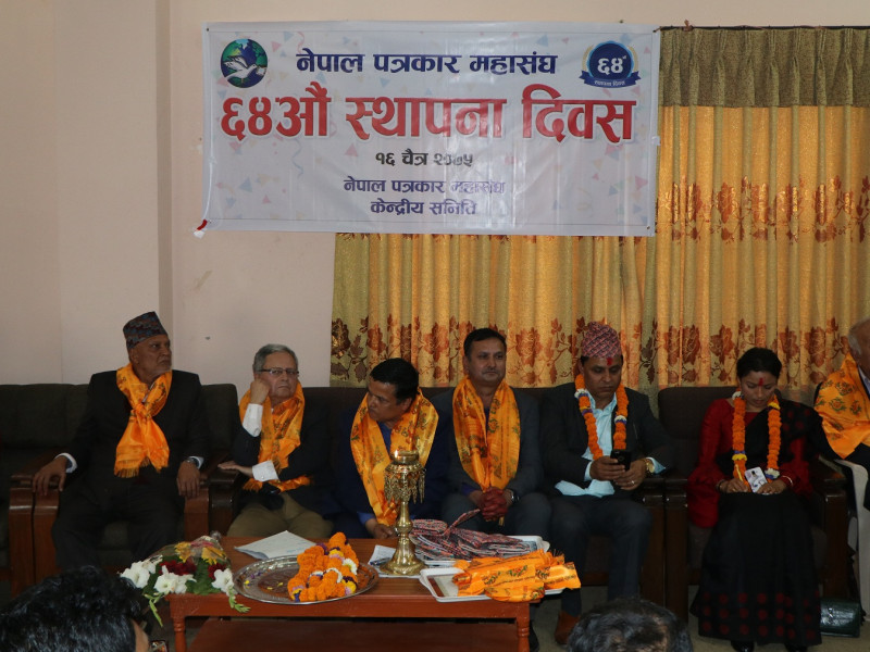 नेपाल पत्रकार महासंघको ६४औं स्थापना दिवसको अवसरमा महासंघ केन्द्रीय कार्यालयमा शुभकामना आदानप्रदान 