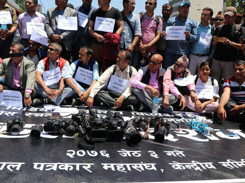 नेपाल मिडिया काउन्सिल विधेयकको बिरोधमा सञ्चारसामाग्री सहित प्रदर्शन