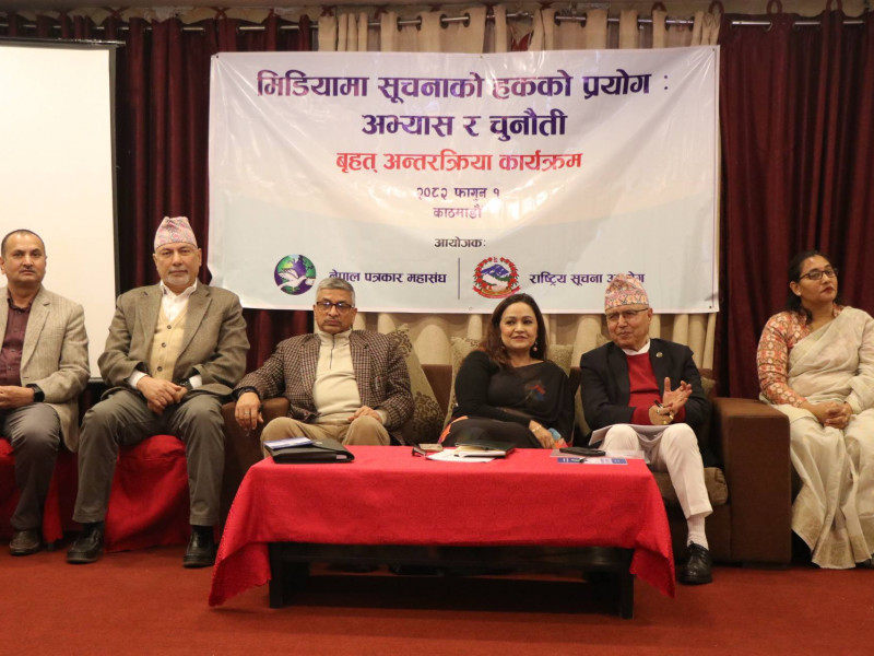 मिडियामा सूचनाको हककाे प्रयाेग: अभ्यास र चुनौतीबारे महासंघको अन्तरक्रिया