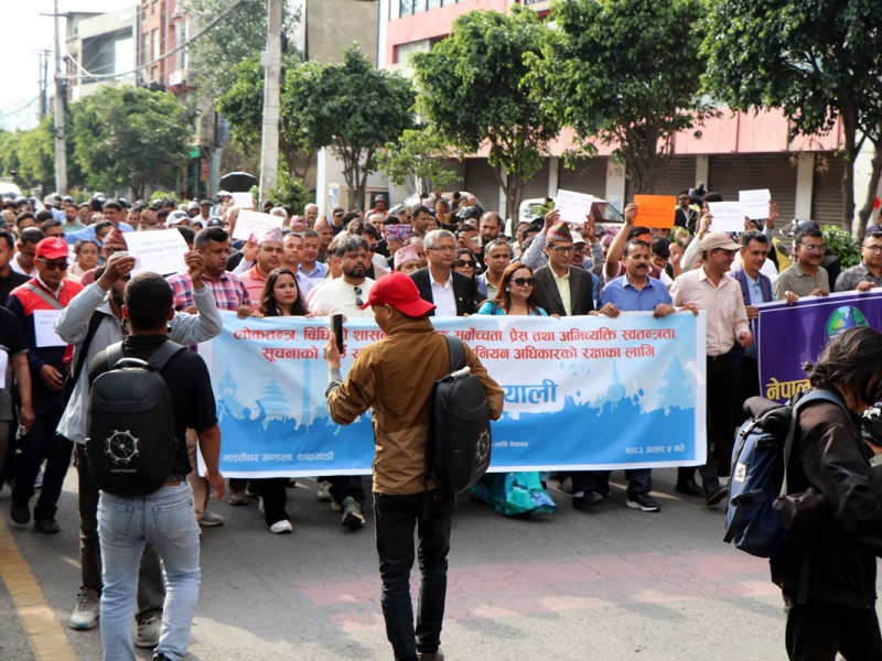 लोकतन्त्र, विधिको शासन, नागरिक सर्वोच्चता, प्रेस तथा अभिव्यक्ति स्वतन्त्रता र सूचनाको हकको संरक्षणका लागि आयोजित पेशागत सञ्जाल पापडकाे ऐक्यबद्धता र्याली । 